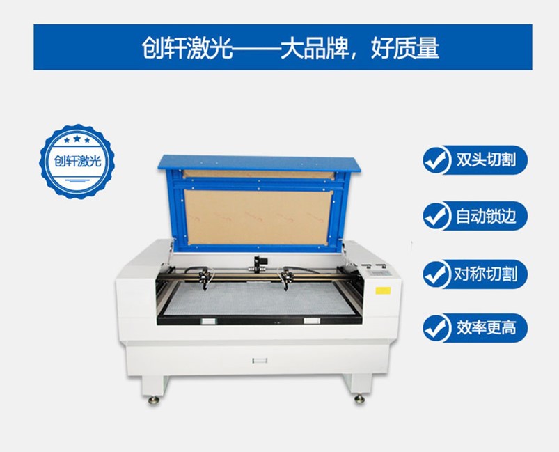 圍巾激光切割機 圍巾激光切割機