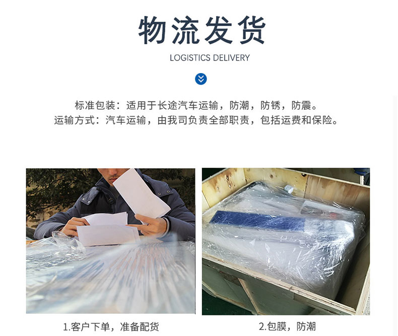 口罩激光切割機(jī) 口罩激光切割機(jī)