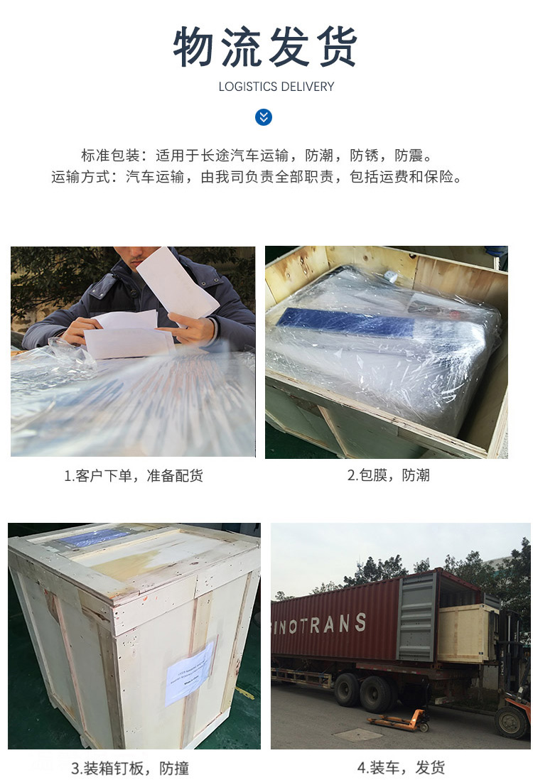 CX-30S CO?激光打標(biāo)機(jī) CX-30S CO?激光打標(biāo)機(jī)