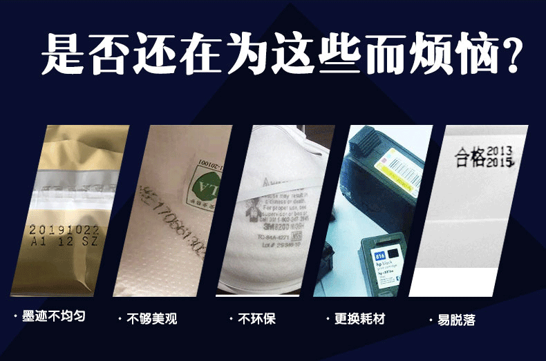 手持式激光打標機 手持式激光打標機