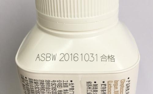 激光打碼機 激光打碼機