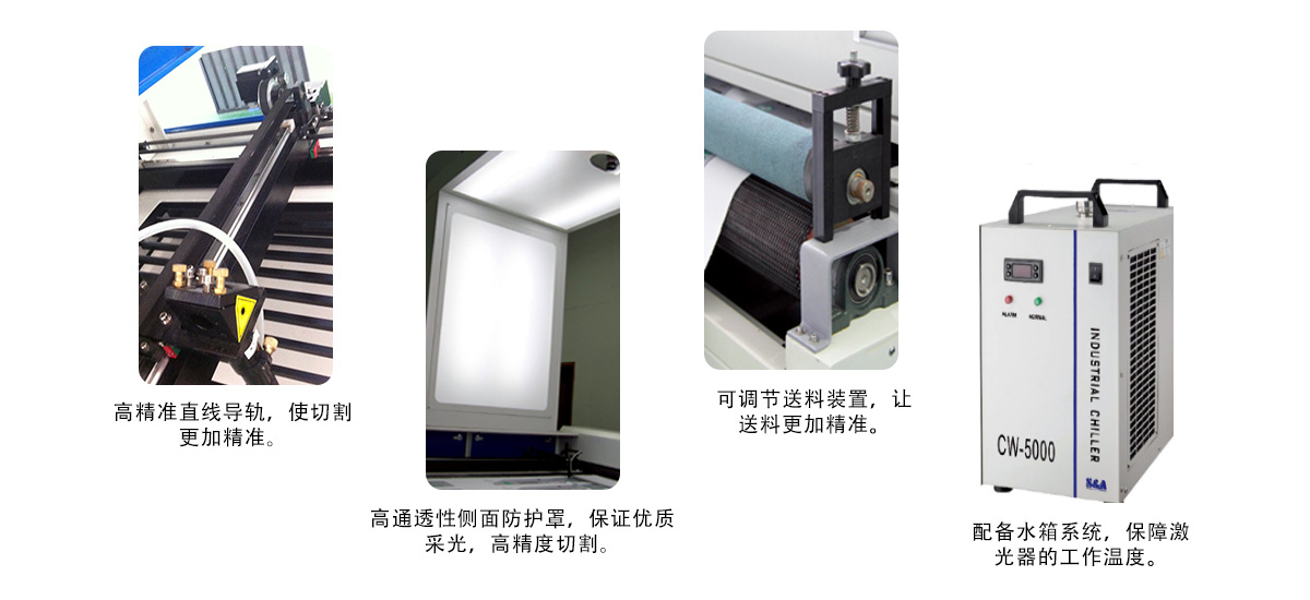 帳篷速干衣車罩激光切割機 帳篷激光切割機