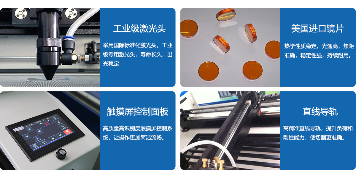 帳篷速干衣車罩激光切割機 車罩激光切割機