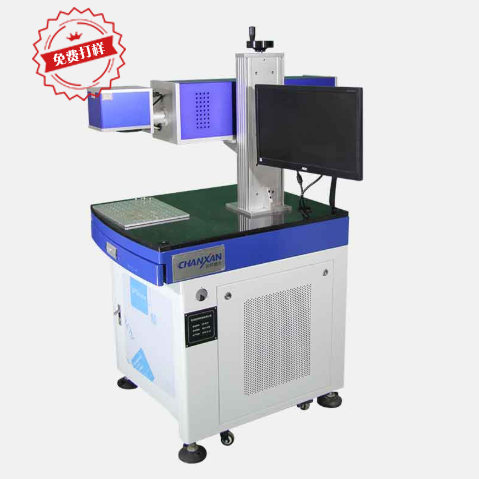 耳機激光打標(biāo)機