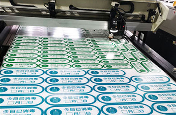 激光切割亞克力防疫標牌,防疫工作新助力 激光切割亞克力防疫標牌,防疫工作新助力