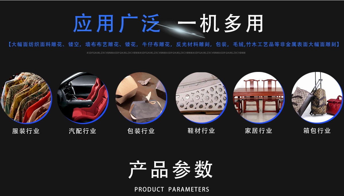 刻字膜激光切割機 刻字膜激光切割機