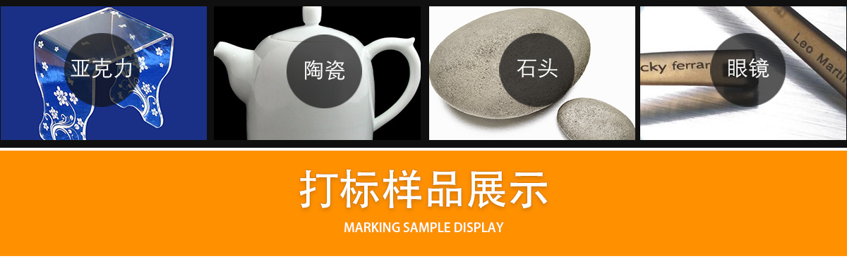 紙板激光打標鏤空 紙板激光打標鏤空