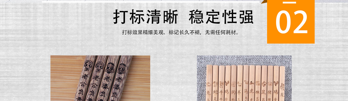 CX-100F CO?激光打標(biāo)機(jī) CX-100F CO?激光打標(biāo)機(jī)