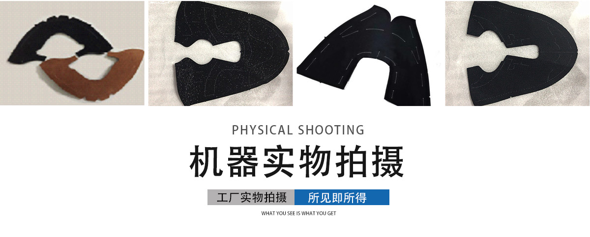 全自動鞋材劃線下料一體機 全自動鞋材劃線下料一體機