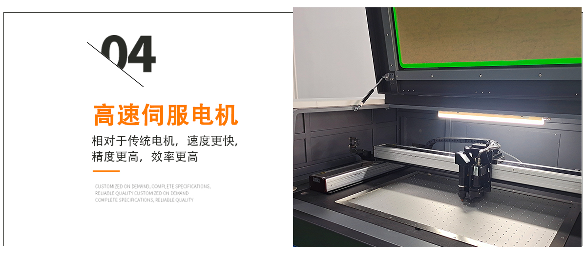蜂窩紙板激光切割機 蜂窩紙板激光切割機