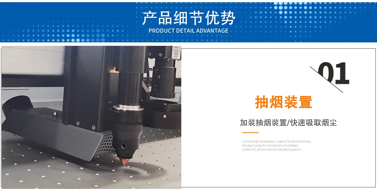 水口激光切割機 水口激光切割機