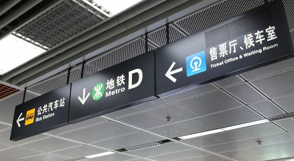 激光設(shè)備焊接燈箱，點綴燈紅酒綠的城市生活