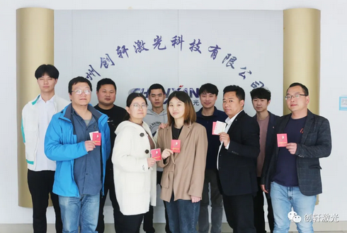 創(chuàng)軒激光愛心獻(xiàn)血活動(dòng) 創(chuàng)軒激光愛心獻(xiàn)血活動(dòng)