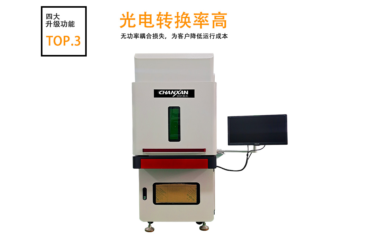 迷你激光打標機 迷你激光打標機