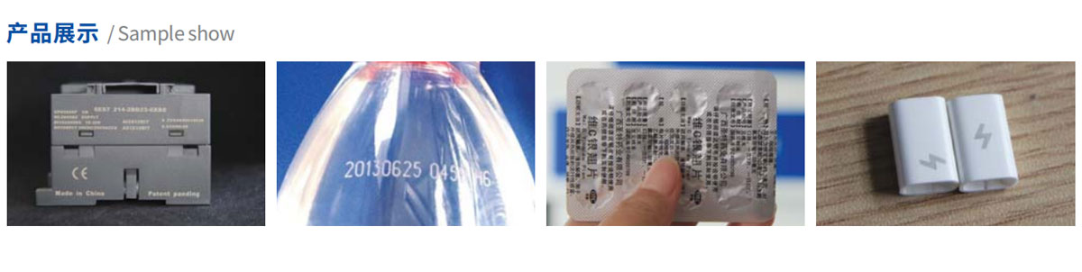 CCD激光打標(biāo)流水線設(shè)備 CCD激光打標(biāo)流水線設(shè)備