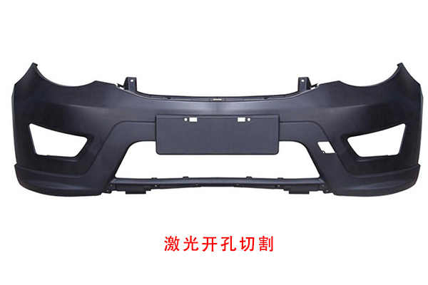 激光工藝之—保險(xiǎn)杠蒙皮激光沖孔，ABCD柱飾板激光切邊切孔