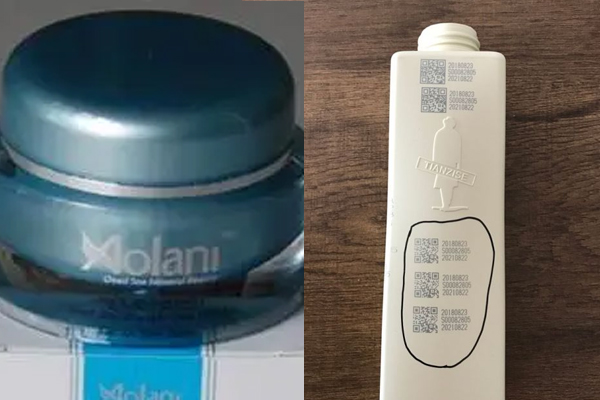 激光打標機在化妝品外包裝上的應用 激光打標機在化妝品外包裝上的應用