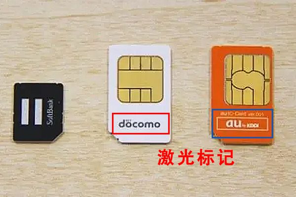 手機電話卡標記設(shè)備—SIM卡激光打標機 手機電話卡標記設(shè)備—SIM卡激光打標機