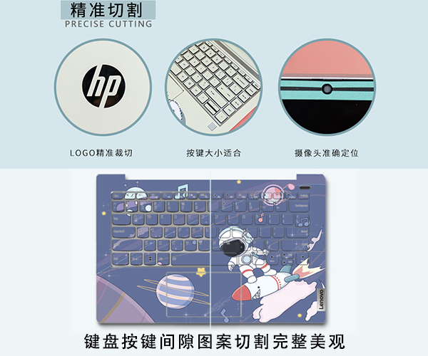 筆記本電腦外殼貼紙貼膜激光切割裁剪設備——保護膜切割機 筆記本電腦外殼貼紙貼膜激光切割裁剪設備——保護膜切割機