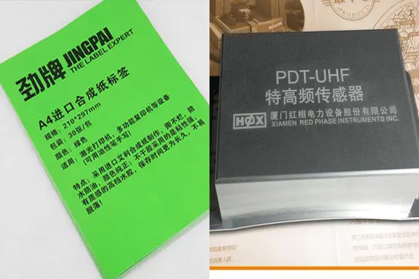 柔性標(biāo)簽紙德莎專用打標(biāo)機型—標(biāo)簽紙激光切割機