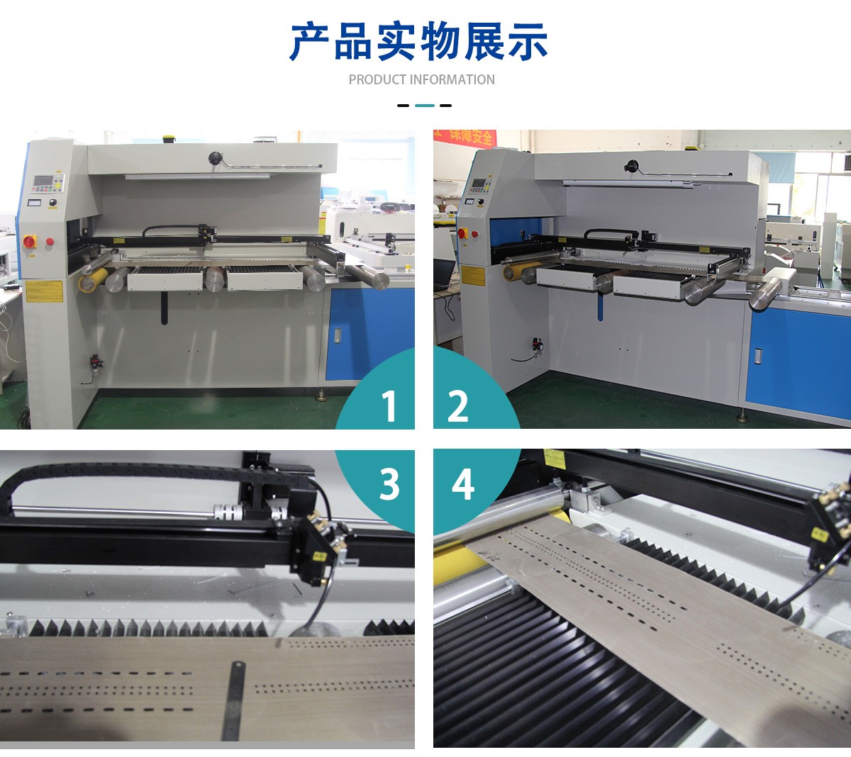 工業皮帶(傳送帶)激光打孔切割設備 工業皮帶(傳送帶)激光打孔切割設備