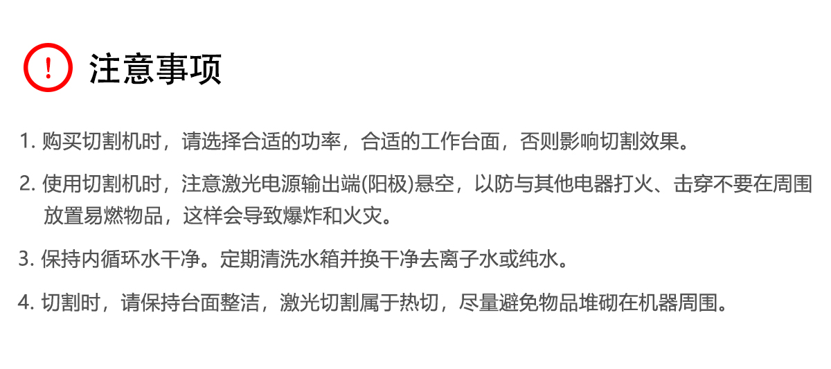 布料皮革激光切割機(jī) 布料皮革激光切割機(jī)