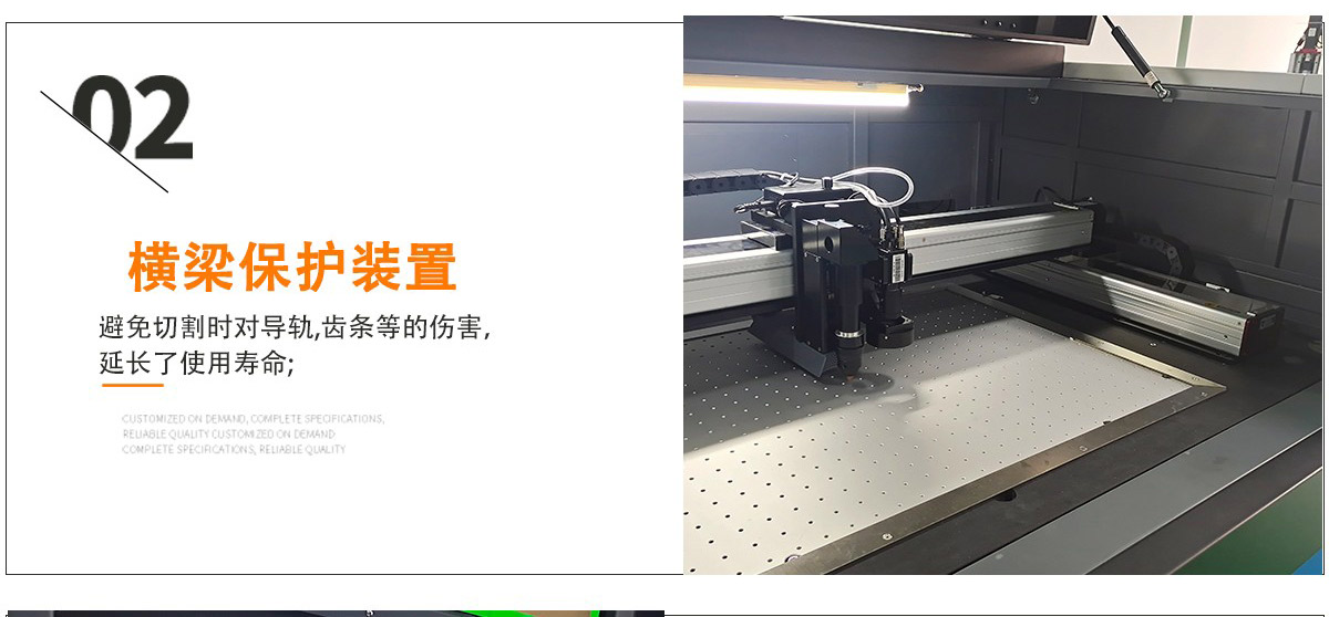 觸摸屏(PET顯示屏)激光切割機(jī) 觸摸屏(PET顯示屏)激光切割機(jī)