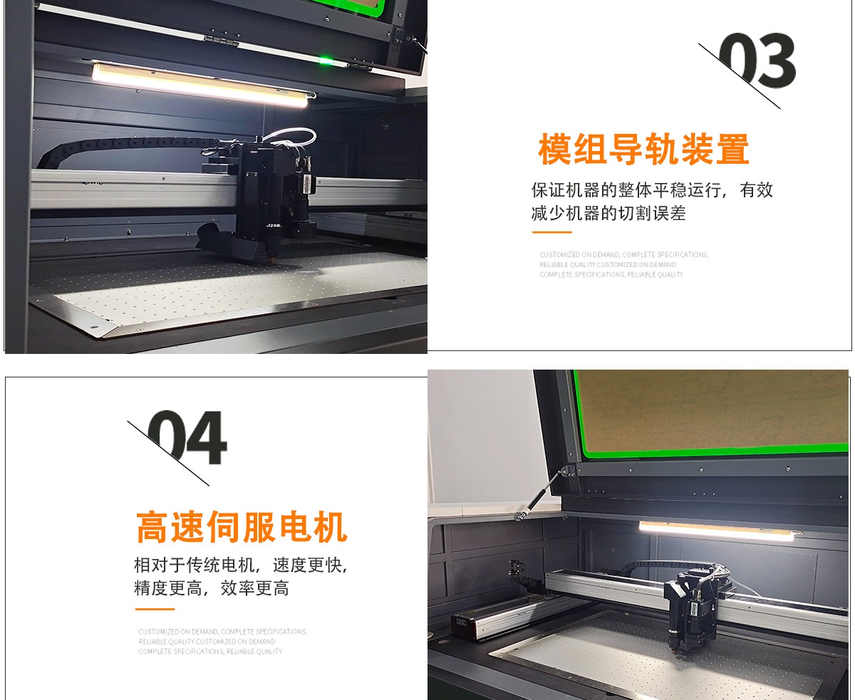 觸摸屏(PET顯示屏)激光切割機(jī) 觸摸屏(PET顯示屏)激光切割機(jī)