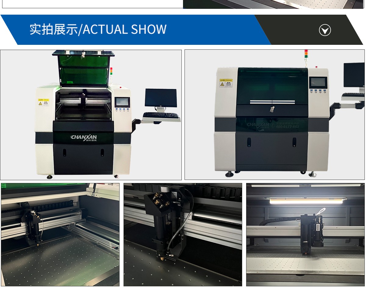 觸摸屏(PET顯示屏)激光切割機(jī) 觸摸屏(PET顯示屏)激光切割機(jī)