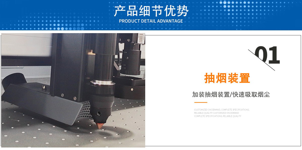 手機(jī)膜激光切割機(jī) 手機(jī)膜激光切割機(jī)