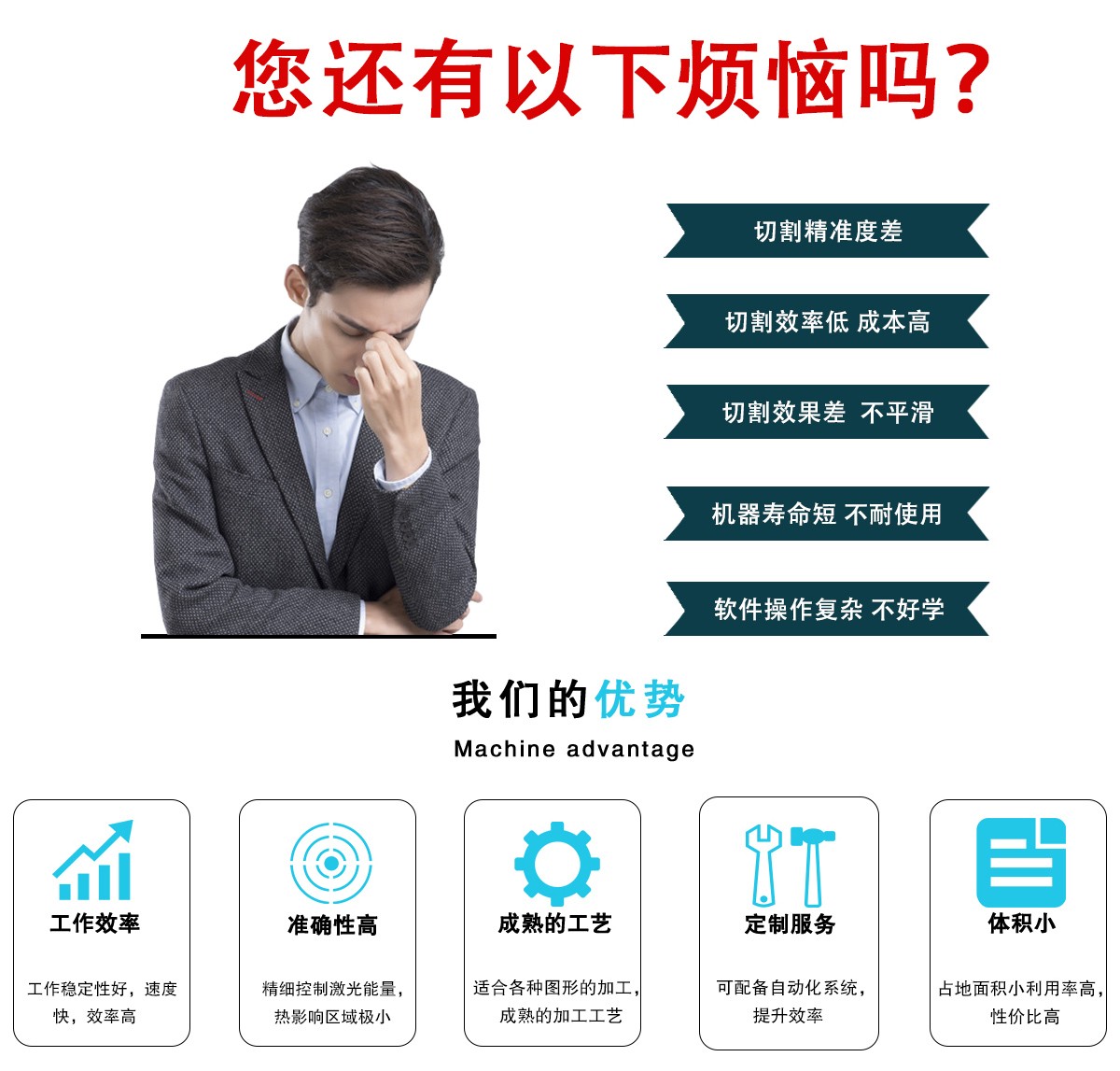 PI膜，銅箔鋁箔精細加工設備