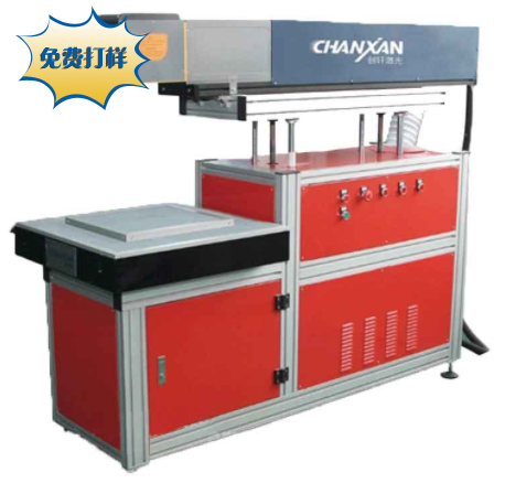 激光打標機日常保養123